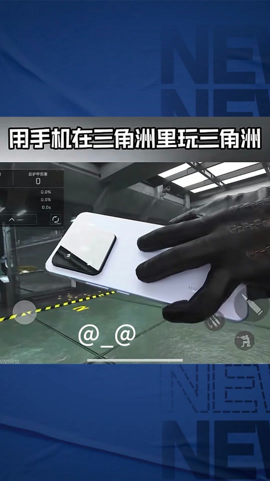 吉祥彩【暗区DY直装6.2免卡密】